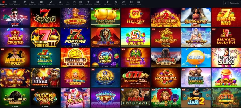 игровые автоматы
