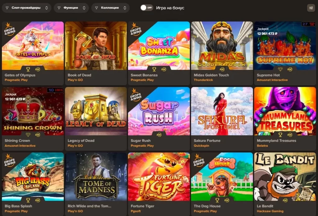 игровые автоматы