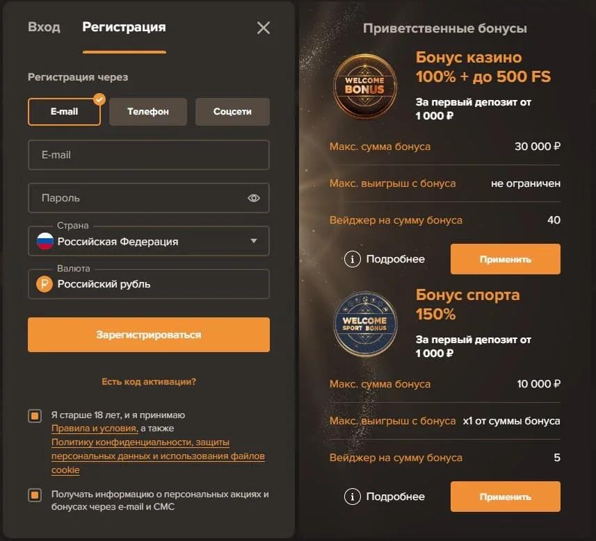 регистрация в sol casino